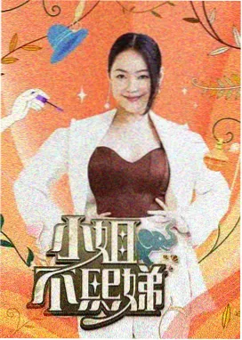 公寓楼下的便利店封面