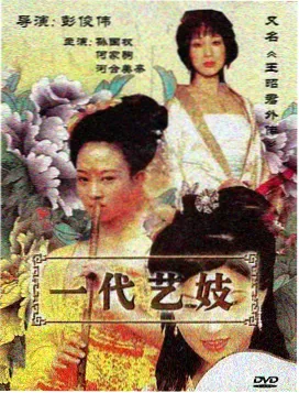 深夜书店的常客封面